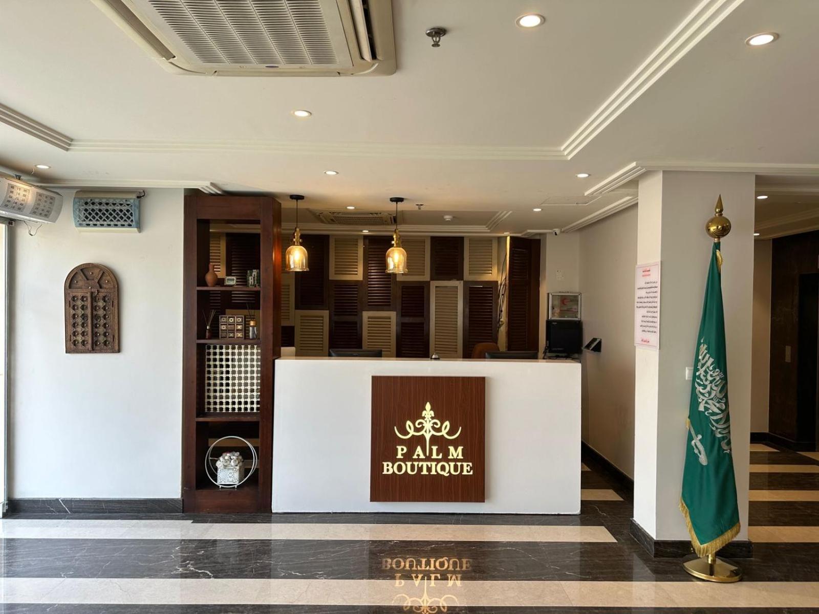 Staytion First - Al Zahra Dschidda Exterior foto
